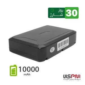 ردیاب مگنتی 30 روزه GPSLIFE | با نرم افزار فارسی