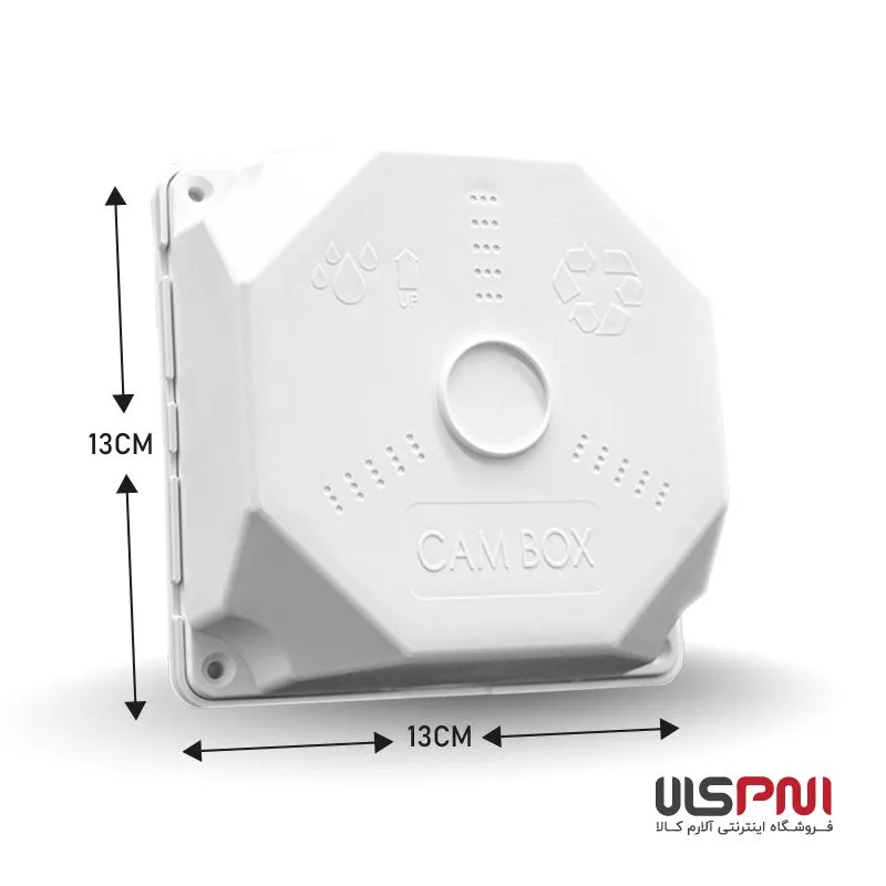 کم باکس 13*13 cambox