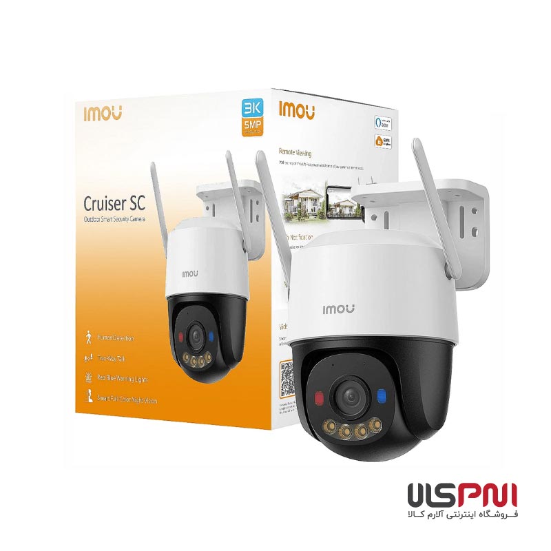 دوربین بی سیم Imou Cruiser SC IPC-K7FP-5HOWE 2 دوربین آیمو کروزر CS 5مگاپیکسل
